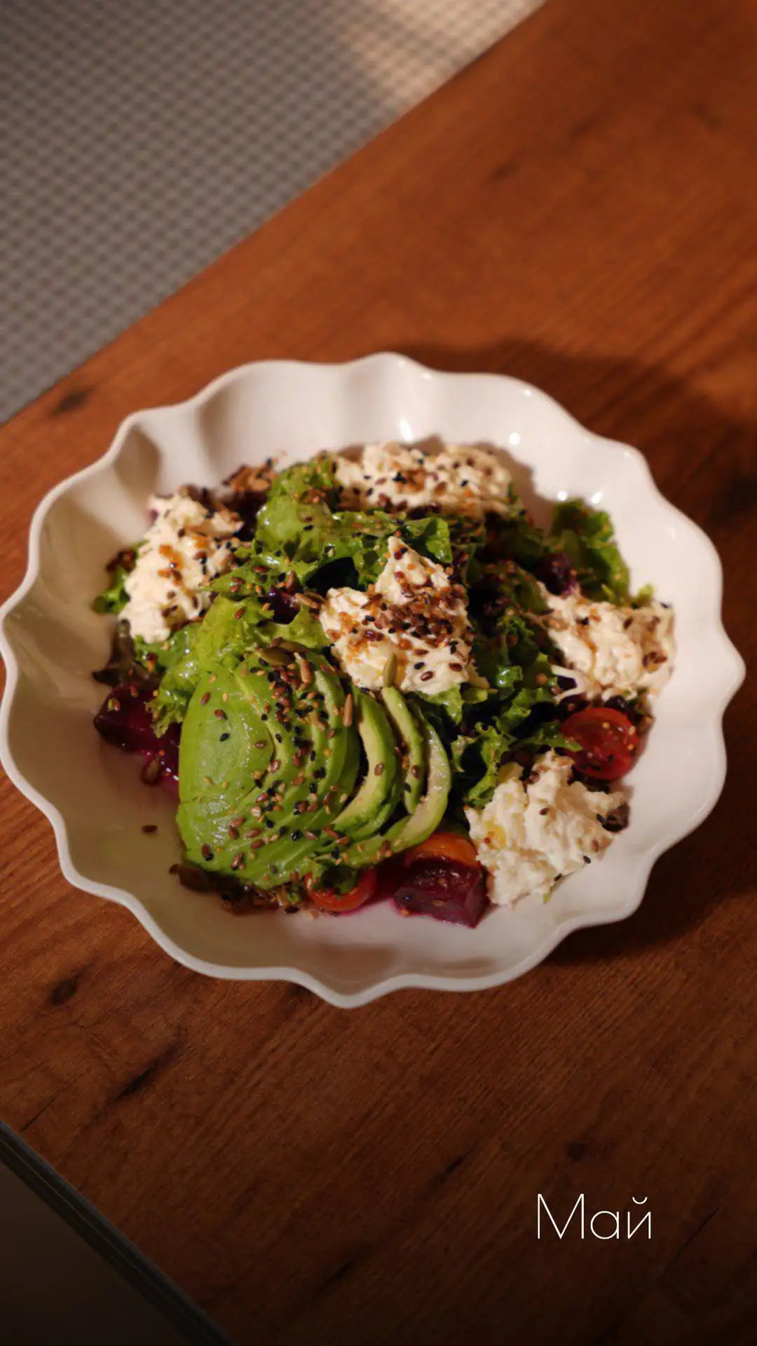 May Salad